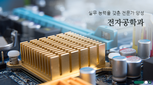 이전 홈페이지 (2017년) 캡처 화면 대표이미지