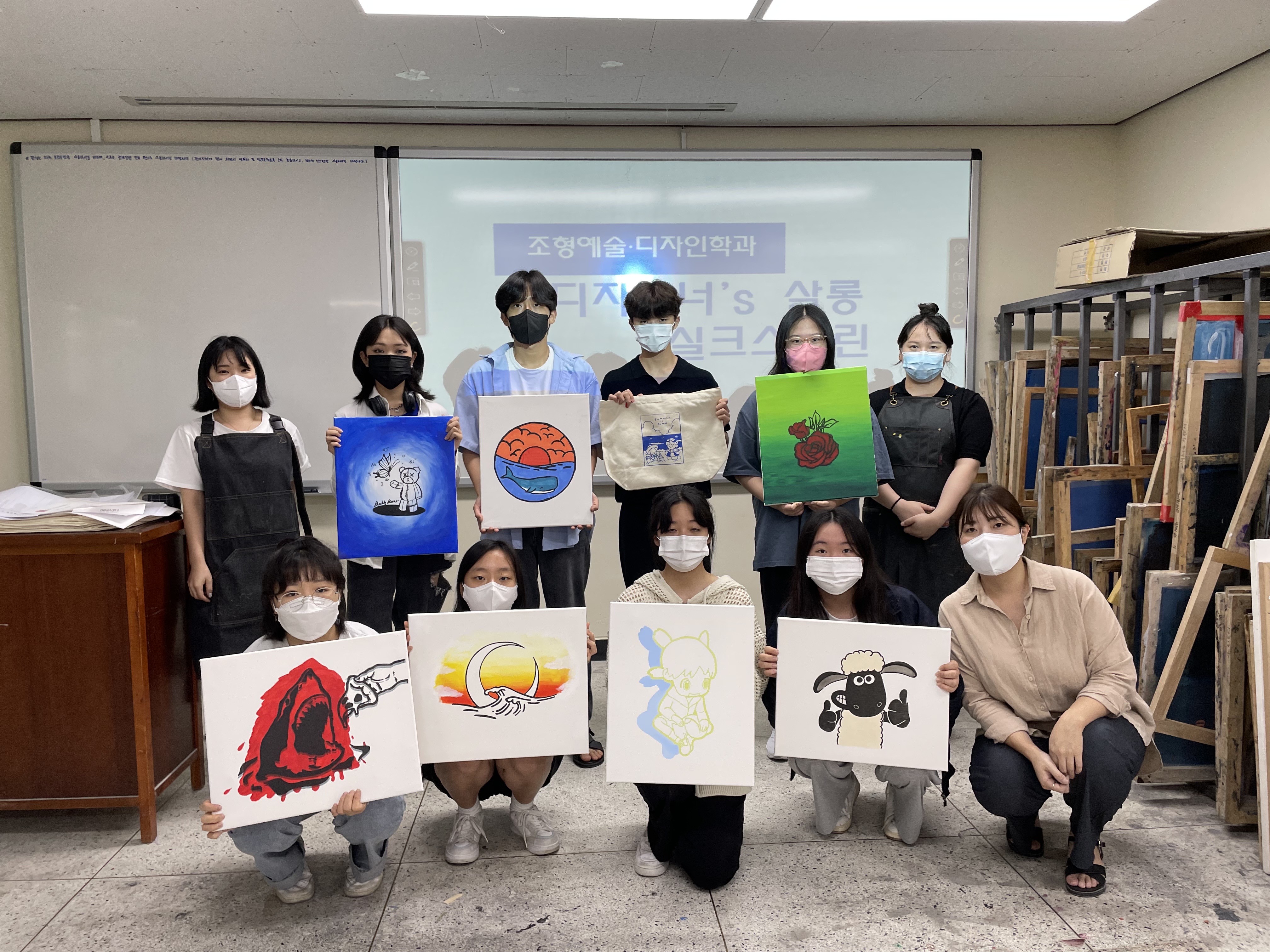 2022학년도 진로체험 대표이미지