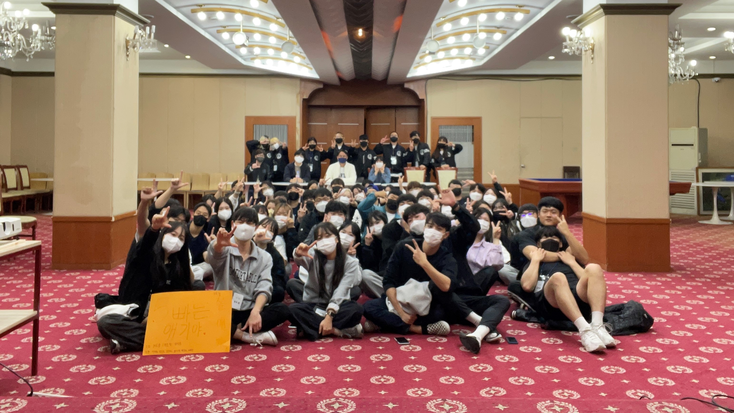 2022학년도 법학과 M.T(2022. 10. 6.~10. 7.) 대표이미지