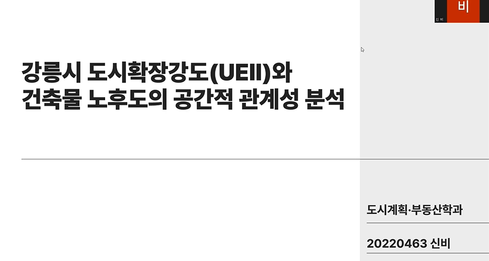 20220463 신비 대표이미지